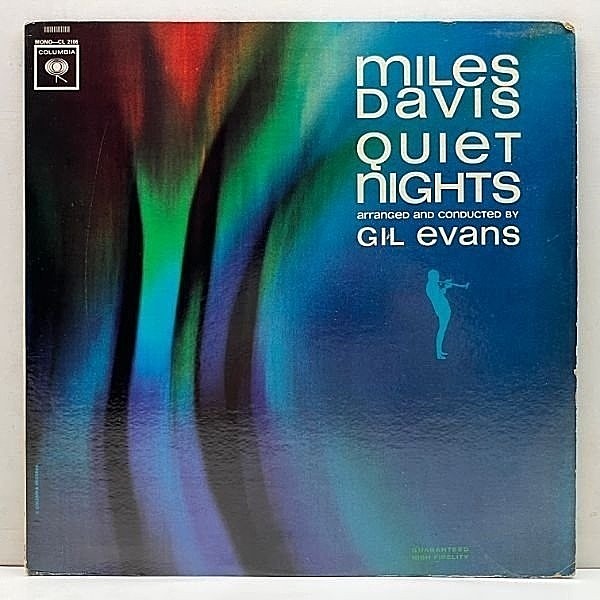 レコードメイン画像：US 完全オリジ MONO 初版GUARANTEED 2eyeラベ MILES DAVIS Quiet Nights (Columbia CL 2106) マイルス流クールサウンドの極み 十分概ね良好