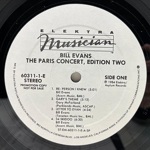 美品国内盤　Bill Evans The Paris Concert LP BILL EVANS / The Paris Concert (Edition Two) (LP) / Elektra