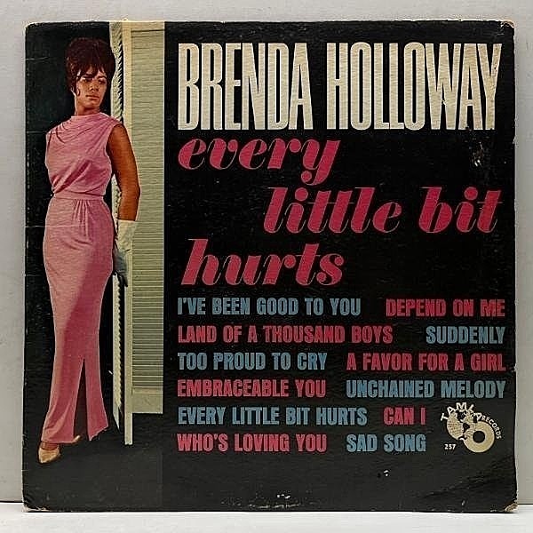 レコードメイン画像：Rare!! MONO 深溝 USオリジナル BRENDA HOLLOWAY Every Little Bit Hurts (Tamla TM-257) ブレンダ・ホロウェイ 初版 1st 地球儀 モノラル