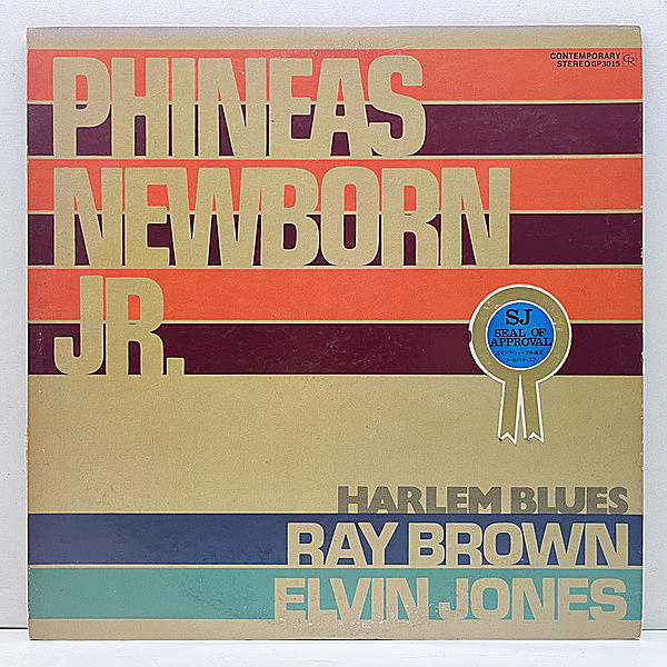 レコードメイン画像：美盤!! JPNオリジナル PHINEAS NEWBORN JR. Harlem Blues ('75 Contemporary) w/ Ray Brown, Elvin Jones 退院後のロサンゼルス録音
