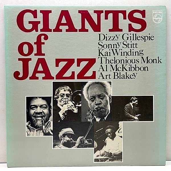 レコードメイン画像：美盤!! JPNオリジナル Giants Of Jazz ジャズ界の巨人大集結セッション DIZZY GILLESPIE, KAI WINDING, THELONIOUS MONK, ART BLAKEY ほか