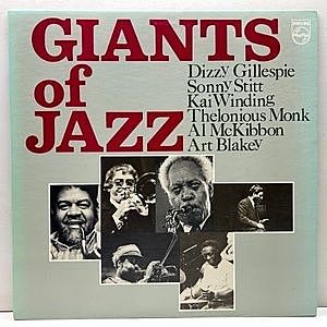 レコード画像：DIZZY GILLESPIE / SONNY STITT / KAI WINDING / THELONIOUS MONK / AL MCKIBBON / ART BLAKEY / Giants Of Jazz