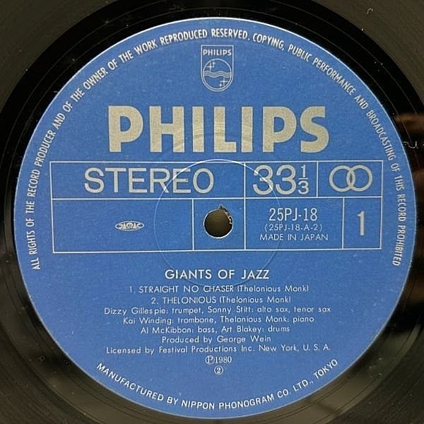 貴重 1979年 初版 Dizzy Gillespie 直筆サイン入り 米国製 貴重 1979年 初版 Dizzy Gillespie 直筆サイン入り 米国製