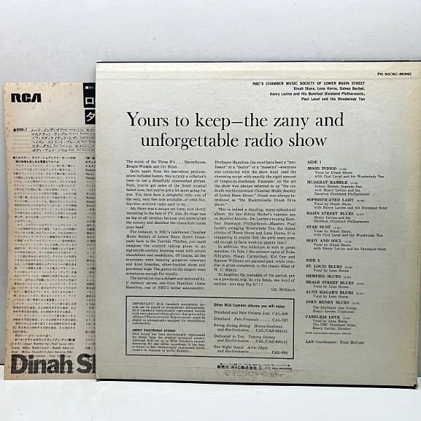 DINAH SHORE / LENA HORNE / NBC's Chamber Music Society Of