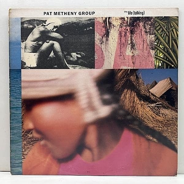 レコードメイン画像：Cut無し!十分良好!【半透明盤】USオリジナル PAT METHENY Still Life [Talking] ('87 Geffen) パット・メセニー／スティル・ライフ