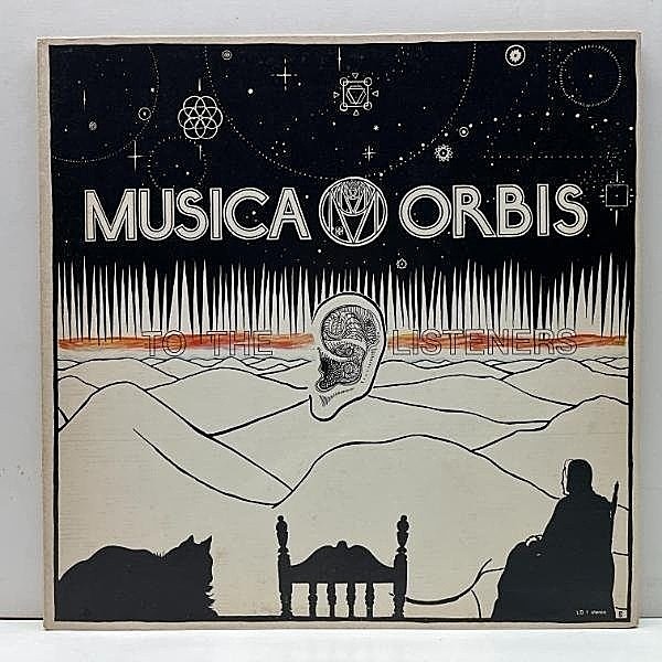 レコードメイン画像：良好品!!【自主制作】USオリジナル MUSICA ORBIS To The Listeners ('77 Longdivity) 米マイナー PROG, PSYCHE, ACID FOLK 唯一作品 LP