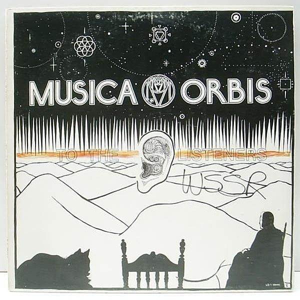 レコードメイン画像：米プライヴェート／私家盤 USオリジナル MUSICA ORBIS To The Listeners ('77 Longdivity) PROG, PSYCHE, ACID FOLK 自主 唯一作品