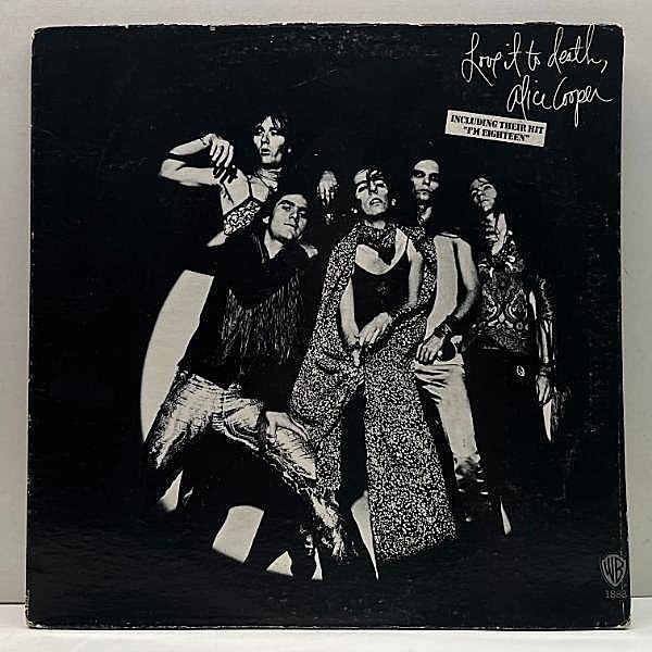 ALICE COOPER / Love It To Death (LP) / Straight | WAXPEND