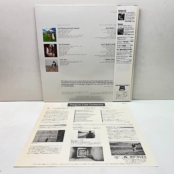 PENGUIN CAFE ORCHESTRA / The Penguin Cafe Orchestra Mini