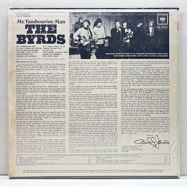 BYRDS / Mr. Tambourine Man (LP) / Columbia | WAXPEND RECORDS