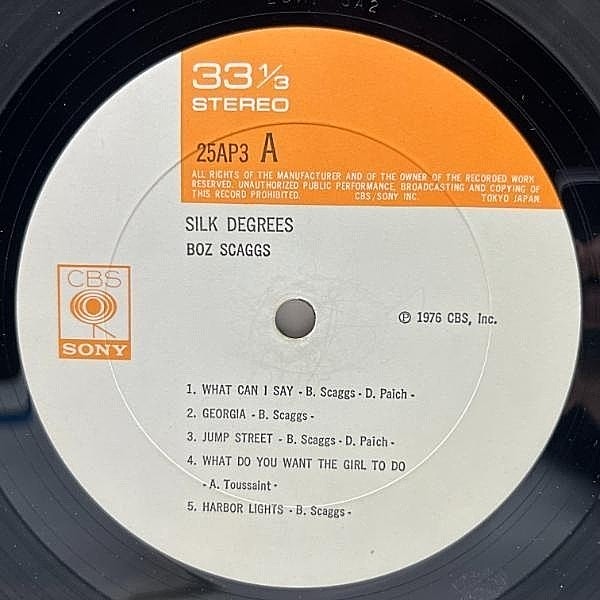 【帯付】Boz Scaggs / Silk Degrees 国内版LPレコード Boz Scaggs – Silk Degrees – Vinyl (LP, Album), 1976