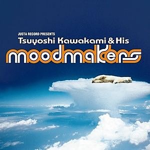 パスピエ ブンシンノジュツ 自主制作盤 帯付き JAPAN | 大阪・堀江の中古レコード販売・買取 WAXPEND RECORDS