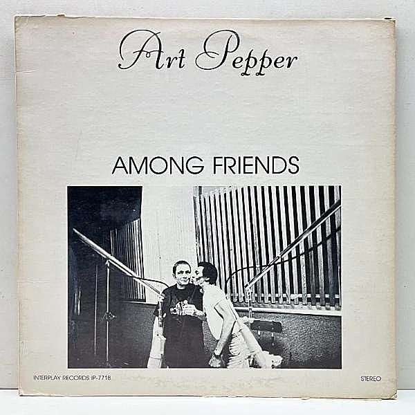 レコードメイン画像：【後期ペッパーの名作】初回 Interplay USオリジナル ART PEPPER Among Friends アート・ペッパー 再会 w/ Russ Freeman, Frank Butler