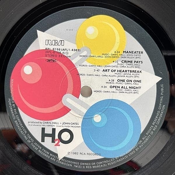 DARYL HALL & JOHN OATES / H2O (LP) / RCA | WAXPEND RECORDS