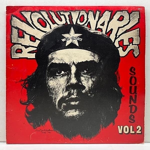 レコードメイン画像：JPNオリジナル 国内 REVOLUTIONARIES Sounds Vol.2 レヴォリューショナリーズ／革命 ('79 Ballistic) 赤ゲバラ SLY＆ROBBIE ダブ 傑作