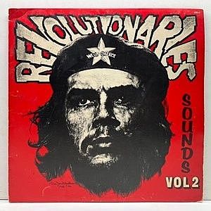 レコード画像：REVOLUTIONARIES / Revolutionaries Sounds Vol.2