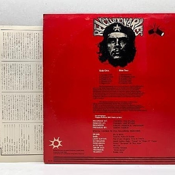 【レビューで送料無料】 / REVOLUTIONARIES Revolutionaries (LP Vol.2 Sounds 洋楽