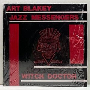 レコード画像：ART BLAKEY / JAZZ MESSENGERS / The Witch Doctor