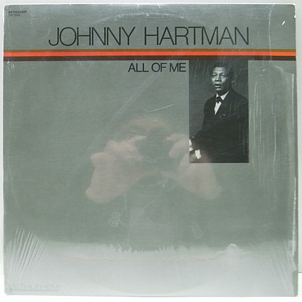 レコードメイン画像：シュリンク付き 美品 LP / JOHNNY HARTMAN All Of Me ('78 Bethlehem) Howard McGhee, Hank Jones 他