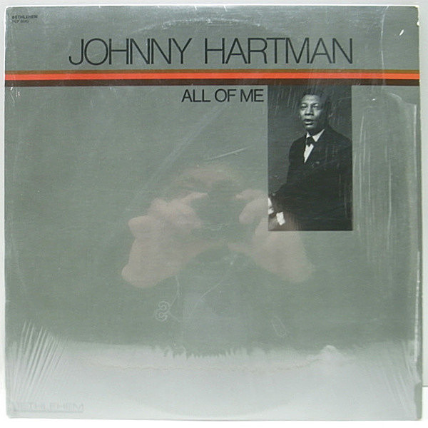 レコードメイン画像：シュリンク付き 美品 LP / JOHNNY HARTMAN All Of Me ('78 Bethlehem) Howard McGhee, Hank Jones 他