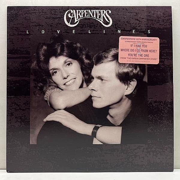 レコードメイン画像：希少 プロモ 美盤!!【半透明盤・黄金色】USオリジナル CARPENTERS Lovelines (A&M SP 3931) When I Fall In Love ほか 未発表曲収録 LP