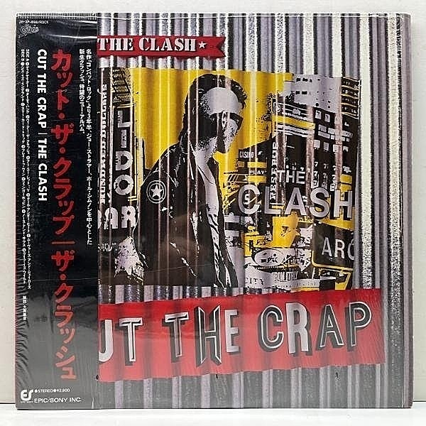 レコードメイン画像：シュリンク美品!! 帯付き JPNオリジナル THE CLASH Cut The Crap ('85 Epic) ザ・クラッシュ 新体制でのラストアルバム NEW WAVE