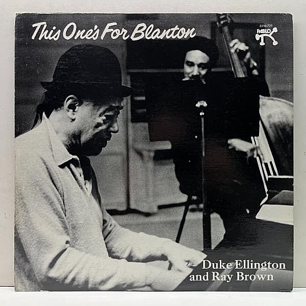 レコードメイン画像：レアな美品!! 冊子完品 KENDUN刻印 USオリジナル DUKE ELLINGTON & RAY BROWN This One's For Blanton (Pablo) 故ブラントンに捧げた名作