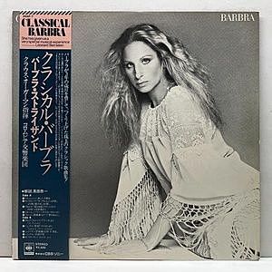 レコード画像：BARBRA STREISAND / Classical ... Barbra