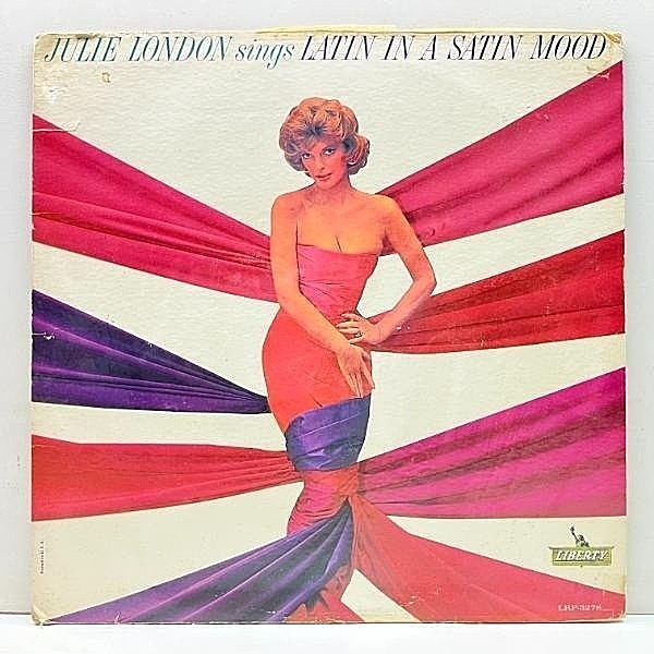 レコードメイン画像：良好盤!! MONO 初版 虹ツヤ USオリジナル JULIE LONDON Sings Latin In A Satin Mood ('63 Liberty) 米 初回 モノラル LP