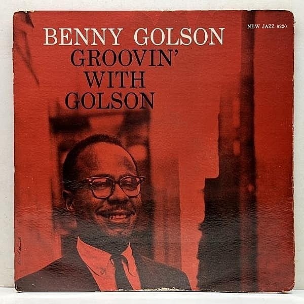 レコードメイン画像：良再生!! US 完全オリジナル BENNY GOLSON Groovin' With Golson ('59 New Jazz) w/ Curtis Fuller, Ray Bryant, Paul Chambers