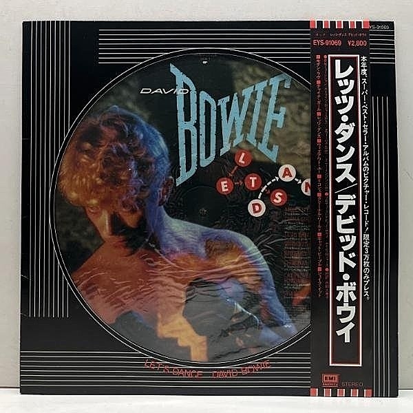 デヴィッド・ボウイ/Let's Dance(SACDハイブリッド) David Bowie – Let's Dance – SACD (Hybrid, Stereo + 3 more