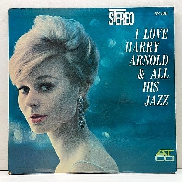 レコードメイン画像：【w/ Ake Persson, Arne Domnerus, Bengt Hallberg】USオリジナル 深溝 HARRY ARNOLD I Love Harry Arnold & All His Jazz ('60 Atco)