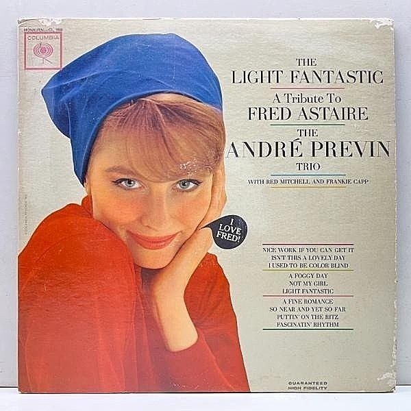 レコードメイン画像：良好盤!! MONO 2eye 米オリジ ANDRE PREVIN TRIO Light Fantastic, A Tribute To Fred Astaire (Columbia) w/ RED MITCHELL, FRANKIE CAPP