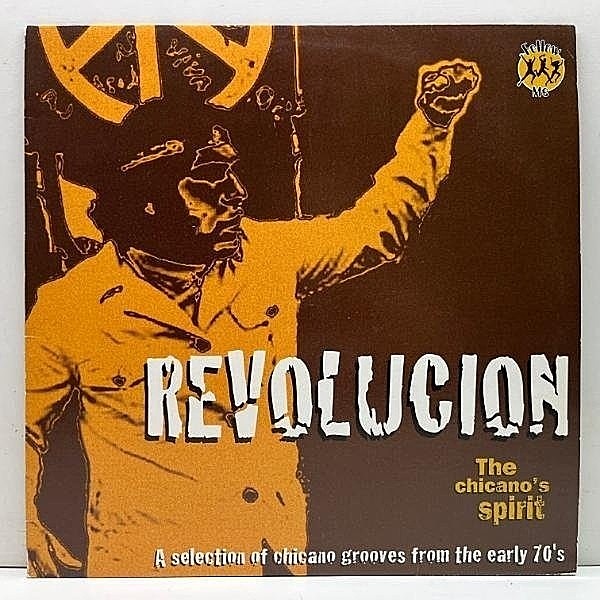 レコードメイン画像：美盤!! 仏プレス VARIOUS Revolucion - The Chicano's Spirit ('02 Follow Me) ラテンの旨味もびっしり凝縮したチカーノ系FUNKコンピ！