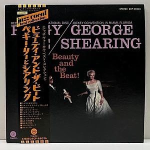 レコード画像：PEGGY LEE / GEORGE SHEARING / Beauty And The Beat!