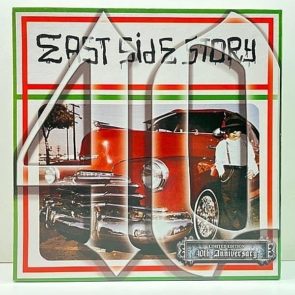 レコードメイン画像：シュリンク良好!!【40周年記念特別限定・豪華BOX】East Side Story: The Heart & Soul Of East L.A. 全12巻 ボーナス・ピクチャーVINYL完品