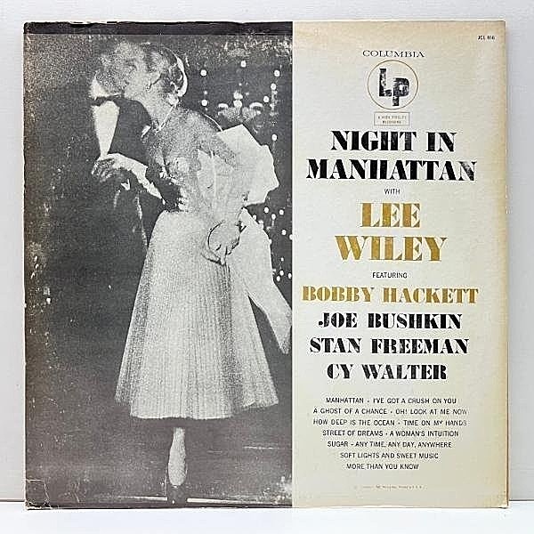 レコードメイン画像：MONO 美盤!! US 70sプレス LEE WILEY Night In Manhattan (Columbia) リー・ワイリー 名盤 w/ BOBBY HACKETT, JOE BUSHKIN 米モノラル