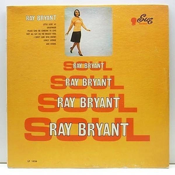 レコードメイン画像：MONO オリジナル RAY BRYANT Soul ('65 Sue) ピアノトリオ