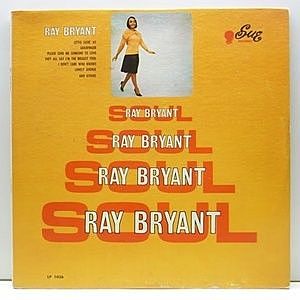 レコード画像：RAY BRYANT / Soul