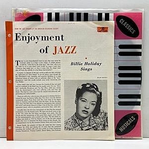 レコード画像：BILLIE HOLIDAY / Billie Holiday Sings