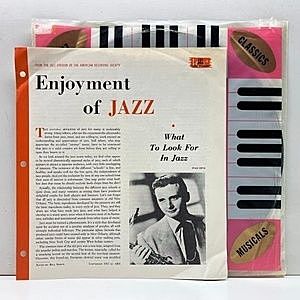 レコード画像：STAN GETZ / Intimate Portrait