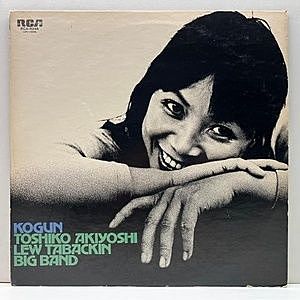 TOSHIKO AKIYOSHI / 秋吉敏子 / The Many Sides Of Toshiko (LP