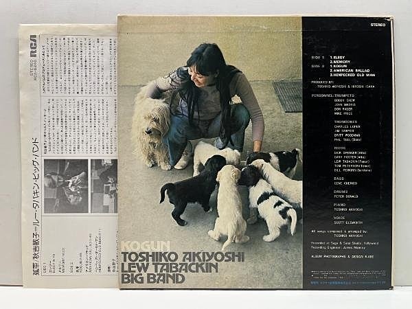 秋吉敏子 / TOSHIKO AKIYOSHI / Kogun (LP) / RCA | WAXPEND RECORDS