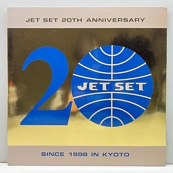 レコードメイン画像：良好品!! 国内 '18年プレス 非売品 VARIOUS Jet Set 20th Anniversary (JET SET JSLP100) 柴田聡子 レアトラック DJ GALLAGHER, HALFBY