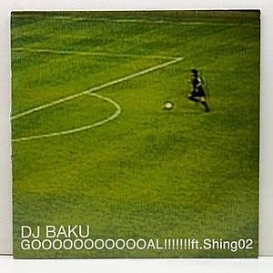 レコード画像：DJ BAKU / SHING02 / Goooooooooooal!!!!!!!