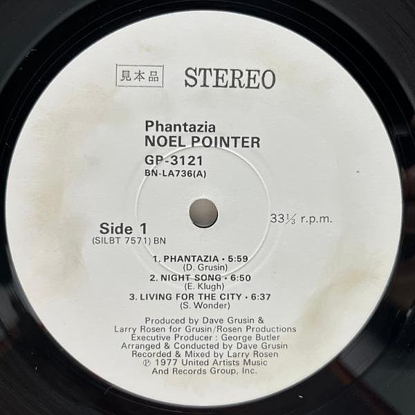 Noel Pointer Phantazia 未開封 NOEL POINTER / Phantazia (LP) / Blue Note | WAXPEND RECORDS