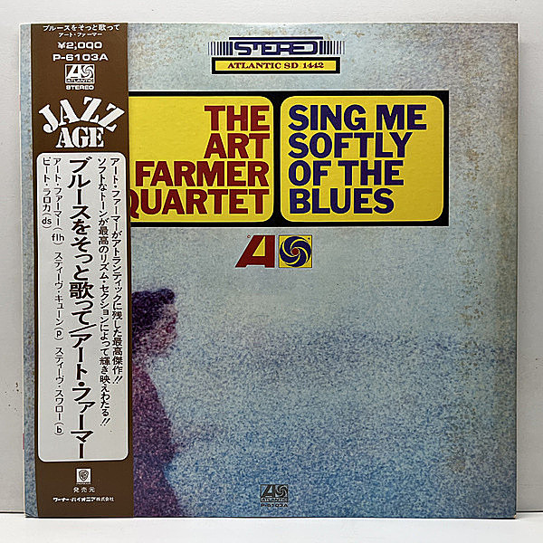 レコードメイン画像：美盤!! 国内 帯付き JPNプレス THE ART FARMER QUARTET Sing Me Softly Of The Blues ブルースをそっと歌って ('72 Atlantic) Steve Kuhn