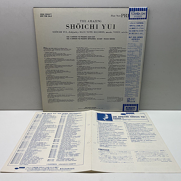 Smoke Risin 国内盤 LP レコード Sweet Soul 解説書 SOUL SCREAM「THE DEEP」 – VINYL DEALER的日本語ラップ追究【14