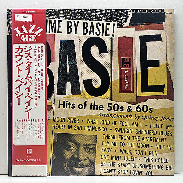 レコードメイン画像：良好盤!! 帯付き 国内 COUNT BASIE This Time By Basie - Hits Of The 50's & 60's! (Reprise) RAY CHARLES, VENTURES などカヴァー集