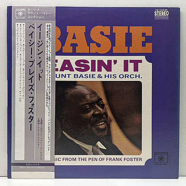 レコードメイン画像：美盤!! 帯付き JPNプレス COUNT BASIE Easin' It ('76 Roulette) 解説シート完品 FRANK FOSTER アイリーン・リードに捧げたブルースなど